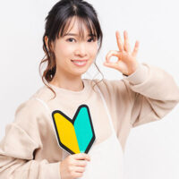 初心者マーク